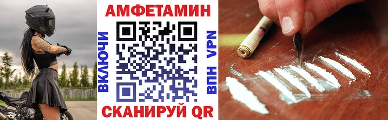 Амфетамин Розовый  Данков 