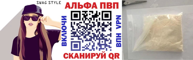 A PVP кристаллы  Данков 