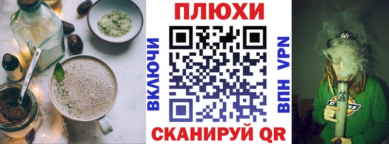 omg зеркало  Данков  Canna-Cookies конопля  продажа наркотиков 