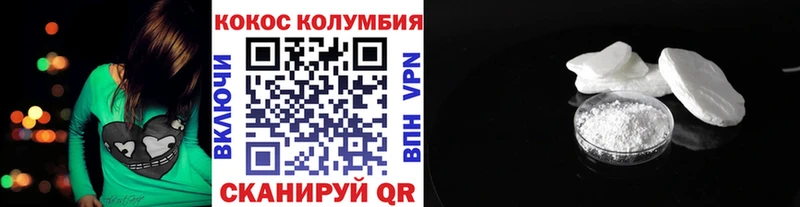 КОКАИН Fish Scale Данков