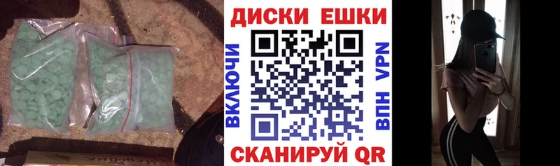 Ecstasy ешки  закладки  omg как войти  Данков 