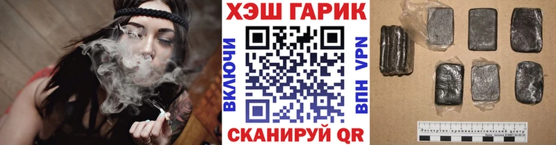 где купить наркоту  Данков  hydra вход  Гашиш гарик 