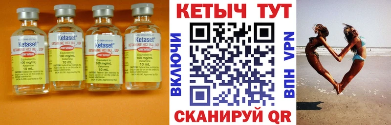 Кетамин ketamine  дарнет шоп  Данков 