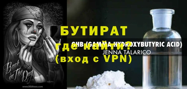 ECSTASY Сатка