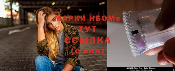 бутик Алексин