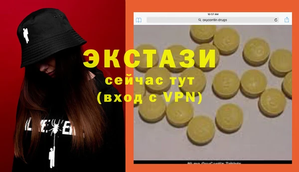 бутик Алексин