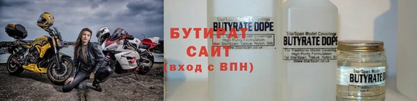 бутик Алексин