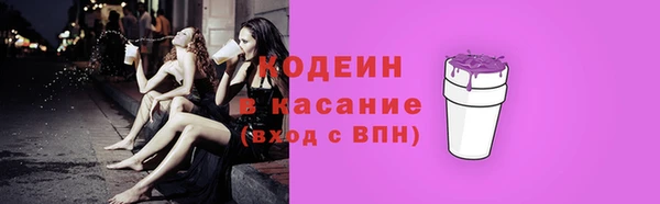 стафф Саяногорск