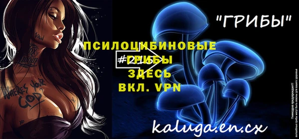 бутик Алексин