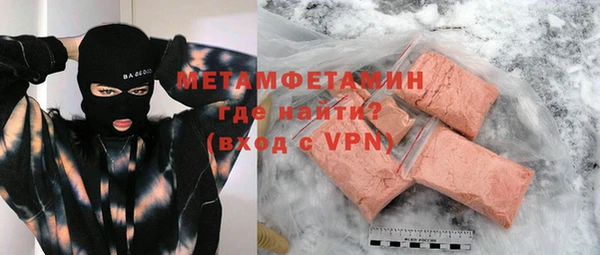 стафф Саяногорск
