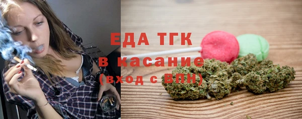 бутик Алексин