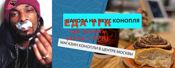 стафф Саяногорск