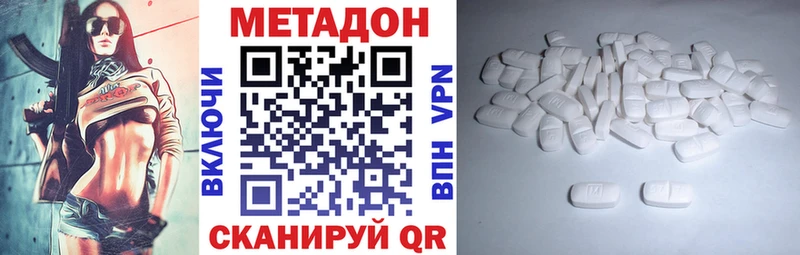 МЕТАДОН мёд  Данков 