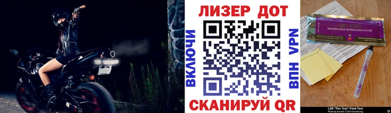 как найти   Данков  Наркотические марки 1,8мг 